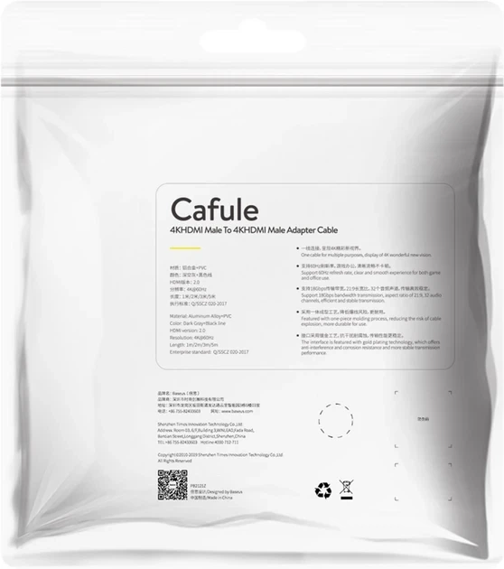 Кабель Baseus Cafule 4KHDMI Male To 4KHDMI Male 2m (CADKLF-F01) - изображение 5