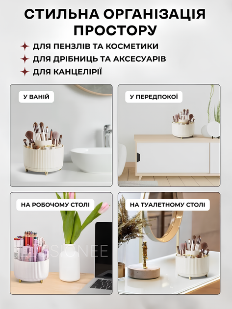 Органайзер подставка для косметики вращающийся 360° поворотный одноярусный пластиковый бокс для хранения кремов косметических аксессуаров настольный с высокими бортами ножками 5 отделений белый + в комплекте спонж для макияжа 1 шт SS2 3DTOYSLAMP - Фото 5 Органайзер подставка для косметики вращающийся 360° поворотный одноярусный пластиковый бокс для хранения кремов косметических аксессуаров настольный с высокими бортами ножками 5 отделений белый + в комплекте спонж для макияжа 1 шт SS2 3DTOYSLAMP - изображение 5
