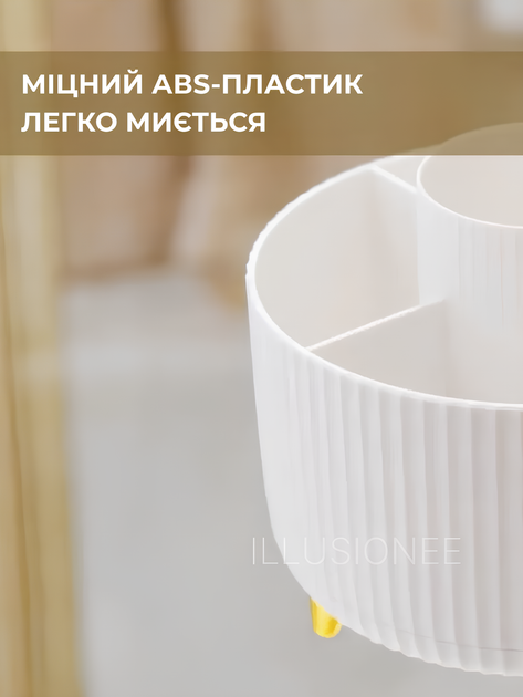 Органайзер подставка для косметики вращающийся 360° поворотный одноярусный пластиковый бокс для хранения кремов косметических аксессуаров настольный с высокими бортами ножками 5 отделений белый + в комплекте спонж для макияжа 1 шт SS2 3DTOYSLAMP - Фото 8 Органайзер подставка для косметики вращающийся 360° поворотный одноярусный пластиковый бокс для хранения кремов косметических аксессуаров настольный с высокими бортами ножками 5 отделений белый + в комплекте спонж для макияжа 1 шт SS2 3DTOYSLAMP - изображение 8