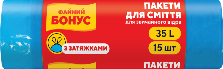 Упаковка пакетів для сміття Бонус HD із затяжкою 35 л 4 пачки по 15 шт. Сині (16104150) - Фото 2 Упаковка пакетів для сміття Бонус HD із затяжкою 35 л 4 пачки по 15 шт. Сині (16104150) - зображення 2