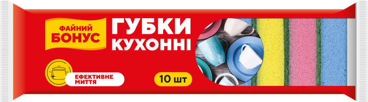 Упаковка губок кухонных Бонус Стандарт 3 пачки по 10 шт (15100250) - Фото 2 Упаковка губок кухонных Бонус Стандарт 3 пачки по 10 шт (15100250) - изображение 2