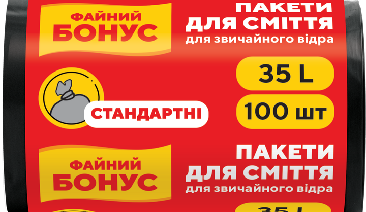 Упаковка пакетів для сміття Бонус 35 л 2 рулони по 100 шт. Чорних (16104320) - зображення 2
