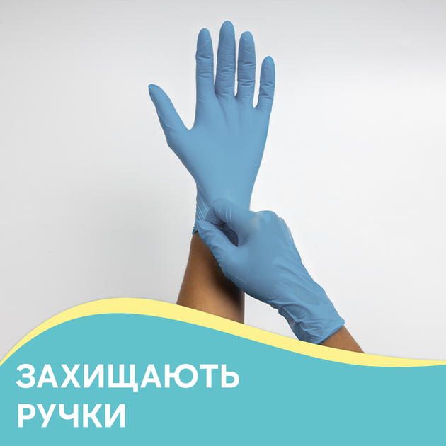 Упаковка перчаток Pani Blysk нитриловые М 8 шт х 2 шт (17400563) - изображение 4
