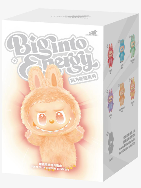 Детская игрушка - брелок Labubu secret, 17 см – игрушки с