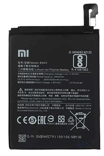 Аккумулятор BN45 для Xiaomi Redmi Note 5 / Note 5 Pro 4000mAh Original - Фото 1 Аккумулятор BN45 для Xiaomi Redmi Note 5 / Note 5 Pro 4000mAh Original - изображение 1