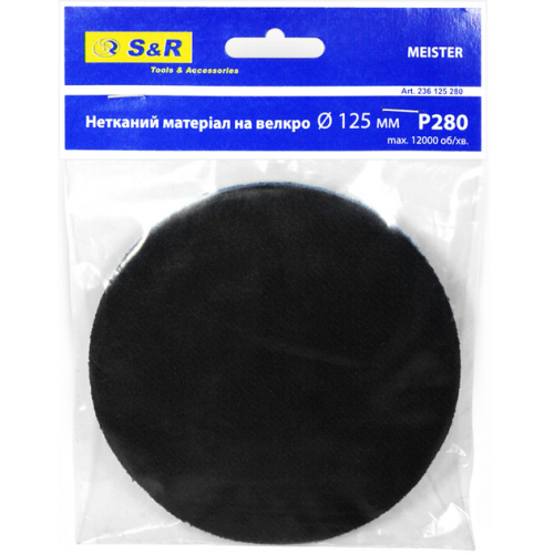 Круг шлифовальный из нетканого материала S&R Meister 125х6мм зерно 280 (236125280) - изображение 7