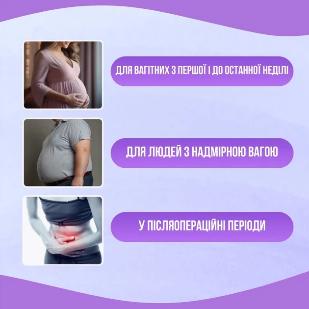 Адаптер ременя безпеки для вагітних | Безпечне водіння під час вагітності | Універсальний тримач ременя (ARB001) - Фото 4 Адаптер ременя безпеки для вагітних | Безпечне водіння під час вагітності | Універсальний тримач ременя (ARB001) - зображення 4