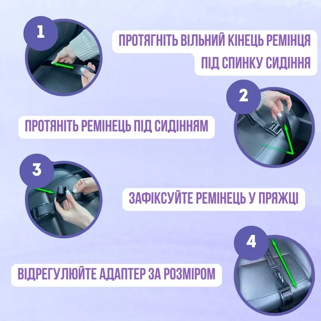 Адаптер ременя безпеки для вагітних | Безпечне водіння під час вагітності | Універсальний тримач ременя (ARB001) - Фото 6 Адаптер ременя безпеки для вагітних | Безпечне водіння під час вагітності | Універсальний тримач ременя (ARB001) - зображення 6
