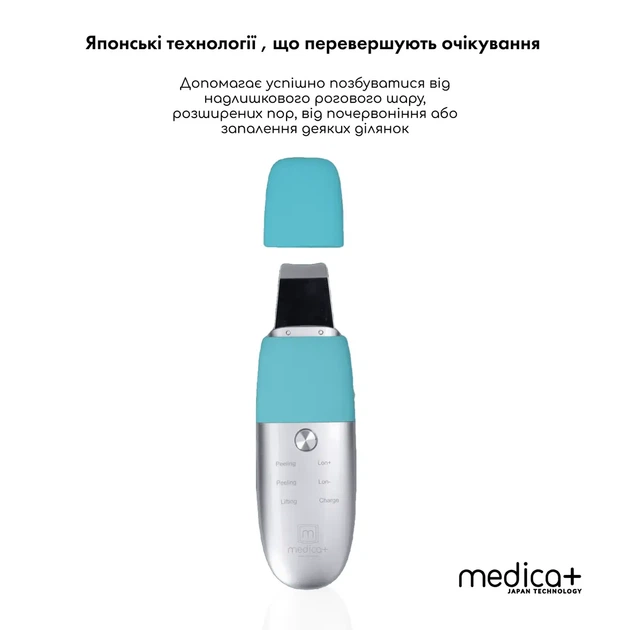 Ультразвуковий скрабер для обличчя MEDICA+ Vibroskin 8.0, 20–30 кГц, 5 Вт, мікроструми, сірий - зображення 2