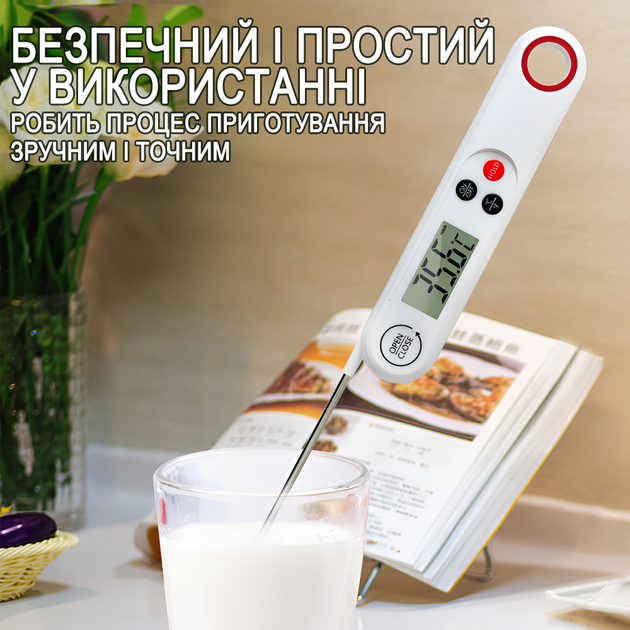 Електронний кухонний термометр з складним щупом UChef YZ-6014, з магнітом, white - зображення 3