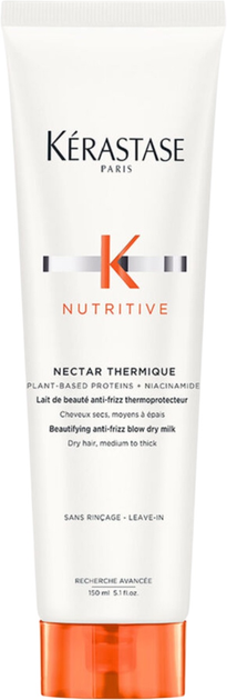 Молочко-термозахист Kerastase Nutritive Nectar Thermique розгладжуюче 150 мл (3474637155063) - зображення 1