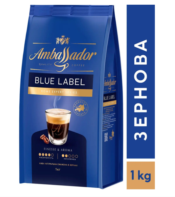 Кофе в зернах Ambassador Blue Label 1 кг - Фото 1 Кофе в зернах Ambassador Blue Label 1 кг - изображение 1