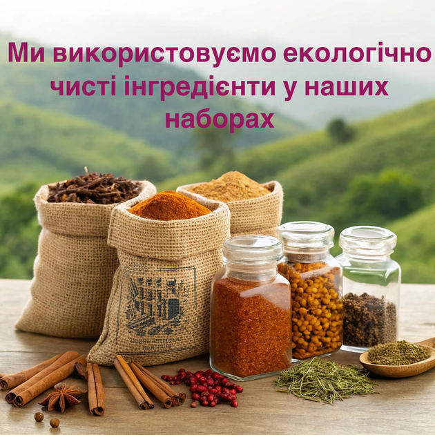 Крафтовий подарунковий набір для настоянок для справжнього чоловіка — натуральні інгредієнти, спеції, рецепти, інструкція, дерев’яна коробка з побажанням, оригінальний чоловічий подарунок - зображення 10