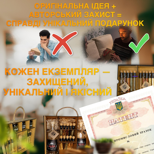 Крафтовий подарунковий набір для настоянок для справжнього чоловіка — натуральні інгредієнти, спеції, рецепти, інструкція, дерев’яна коробка з побажанням, оригінальний чоловічий подарунок - зображення 14