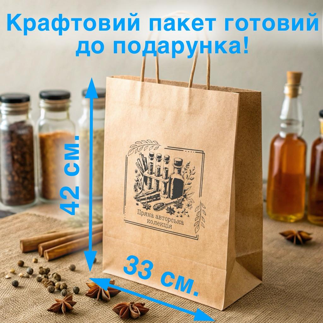 Крафтовий подарунковий набір для настоянок для тата — набір спецій і трав, рецепти, інструкція, натуральні інгредієнти, подарунок у дерев’яній коробці з побажаннямКрафтовий набір для створення настоянок із привітанням для тата, пакет - зображення 8