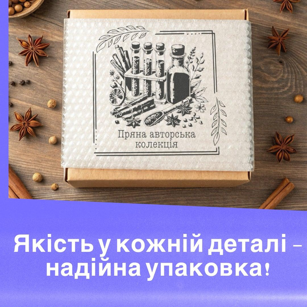 Крафтовий подарунковий набір для настоянок для тата — набір спецій і трав, рецепти, інструкція, натуральні інгредієнти, подарунок у дерев’яній коробці з побажаннямКрафтовий набір для створення настоянок із привітанням для тата, пакет - зображення 9