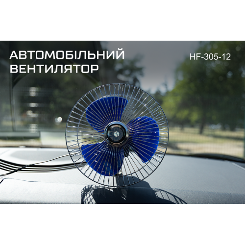 Вентилятор 8" ВН.12.805/HF-305 метал 12 В - изображение 12