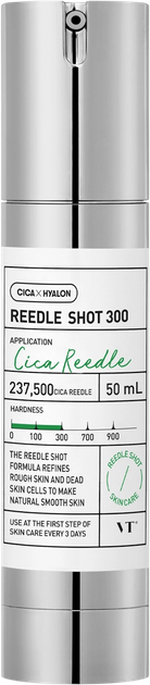 Бустер для обличчя VT Cosmetic Reedle Shot 300 50 мл (8809695678431) - зображення 1