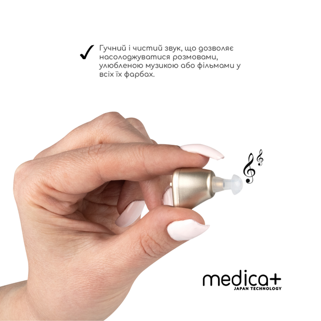 Универсальный слуховой аппарат MEDICA+ Sound Control 14 - изображение 5