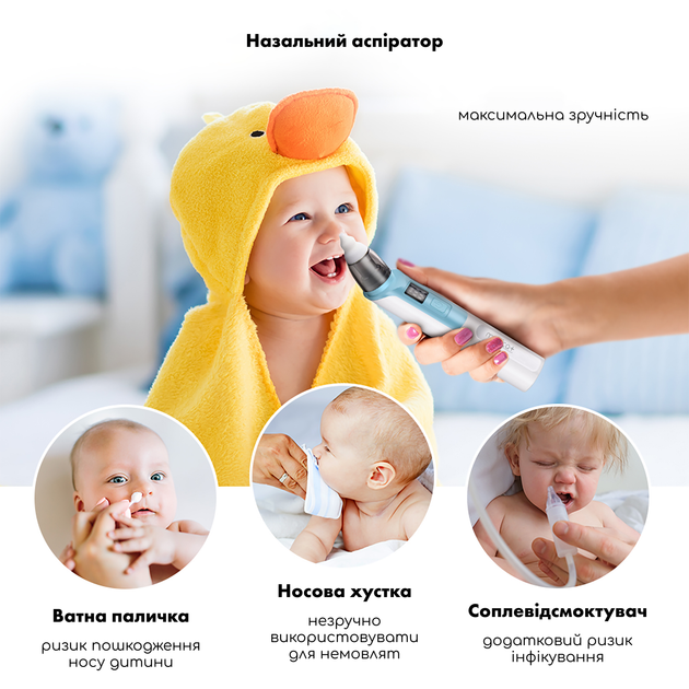Назальный аспиратор MEDICA+ NOSE CLEANER 6.0 Blue - Фото 12 Назальный аспиратор MEDICA+ NOSE CLEANER 6.0 Blue - изображение 12