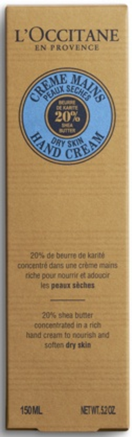 Крем для рук L'Occitane en Provence Каріте 150 мл (3253581735411) (955555906949993) - Уцінка - зображення 2