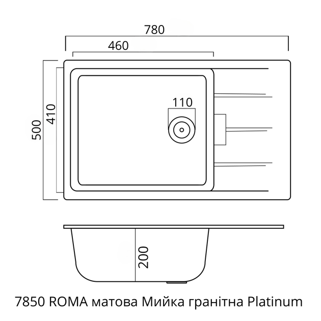 Гранитная мойка для кухни Platinum 7850 ROMA матовая (бежевый) - изображение 8