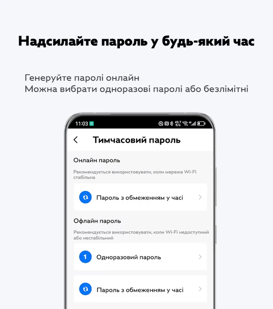 Електронний дверний замок NaviCat G1 Pro з автоматичним вічком та підтримкою TUYA Чорний (JDT-0848152) - зображення 7