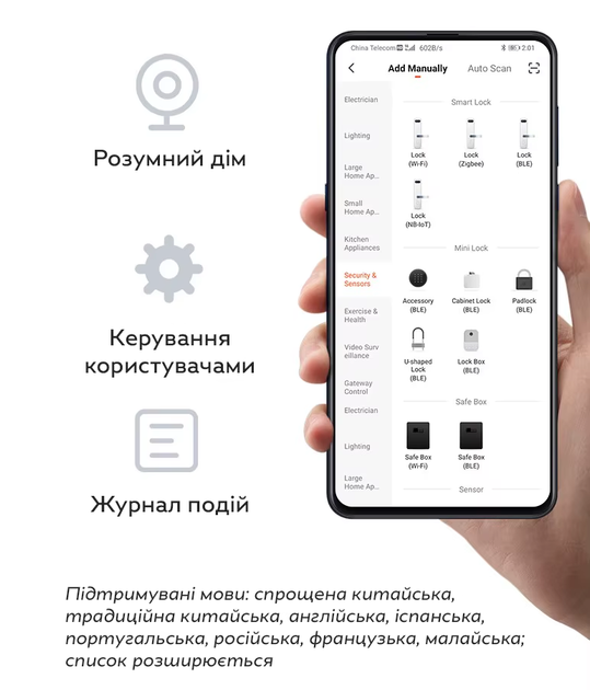 Электронный дверной замок NaviCat T2 с поддержкой TUYA Черный (JDT-0848163) - изображение 8