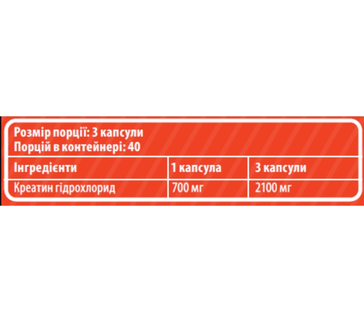 Креатин Sporter Creatine HCL 2100, 120 капс. - зображення 2