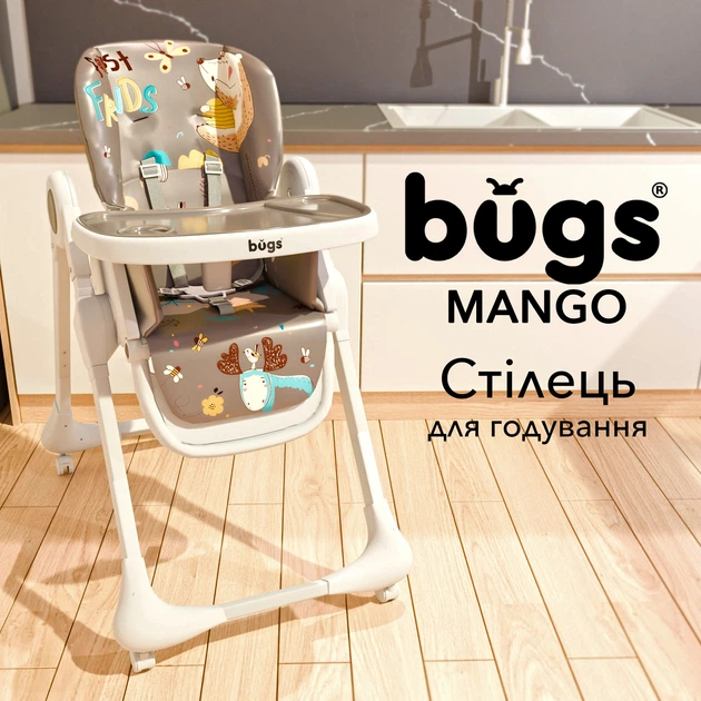 Стілець для годування Bugs Mango Forest Friends (4823056510882) - зображення 2