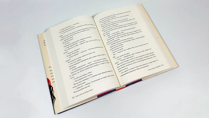 Книга Запізно Коллін Гувер - зображення 3