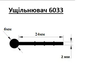 Уплотнитель резиновый прошва - изображение 3
