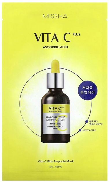 Ампульная тканевая маска для лица с витамином С Missha Vita C Plus Ampoule Mask 27 г (8809747944040) 