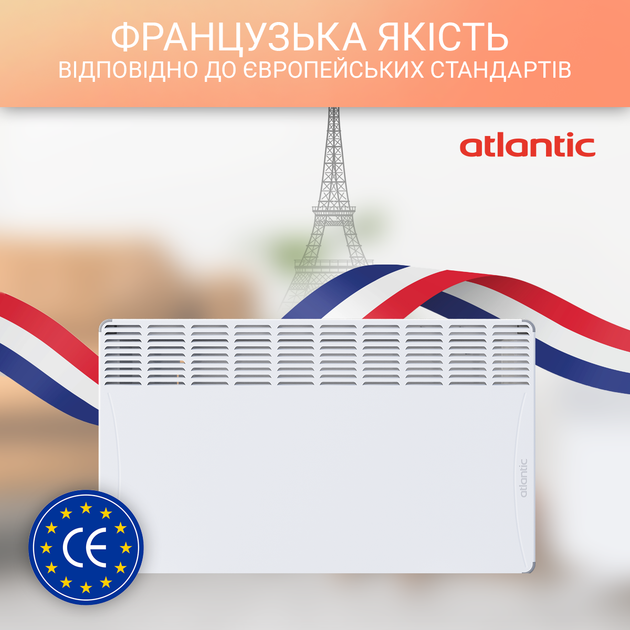 Конвектор ATLANTIC F118 CMG-BD0/PR/M 2000W - Фото 2 Конвектор ATLANTIC F118 CMG-BD0/PR/M 2000W - изображение 2