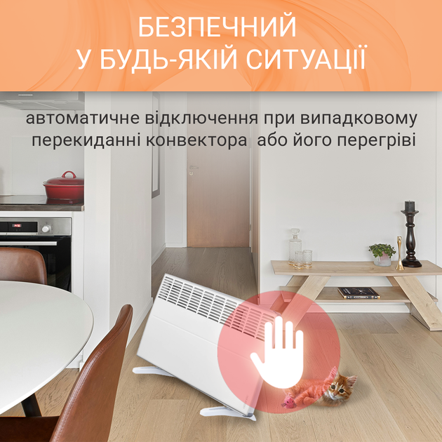 Конвектор Atlantic F119 CMG TLC/M2 2500W - изображение 6