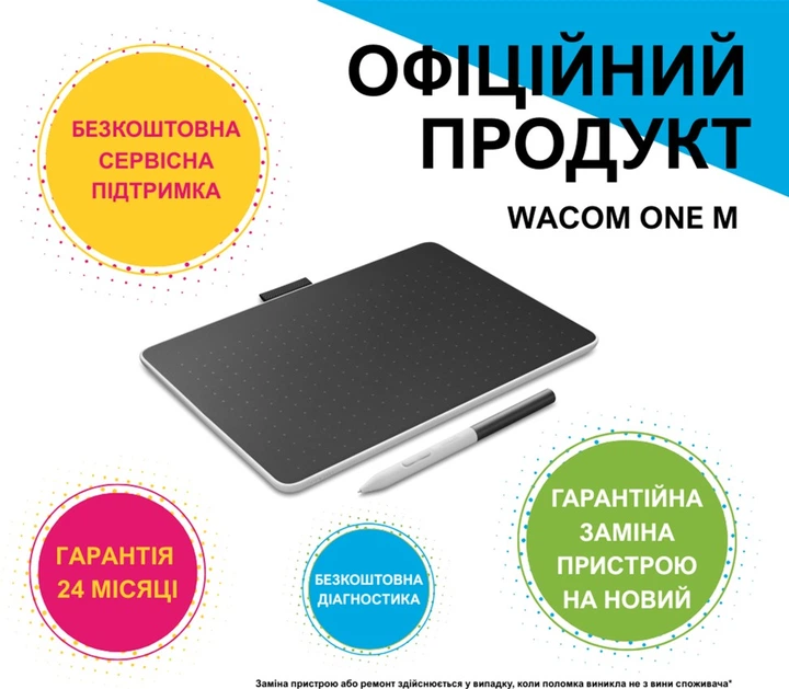Графический планшет Wacom One M Bluetooth (CTC6110WLW1B