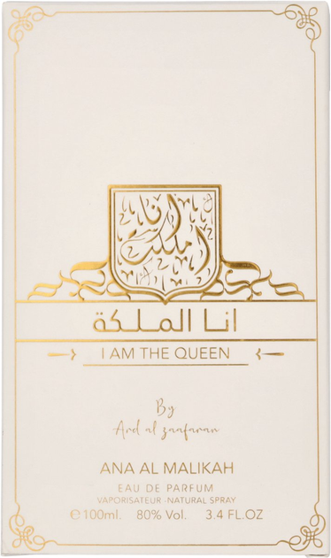 Парфумована вода для жінок Ard Al Zaafaran I Am The Queen 100 мл (6295199791189) - зображення 3
