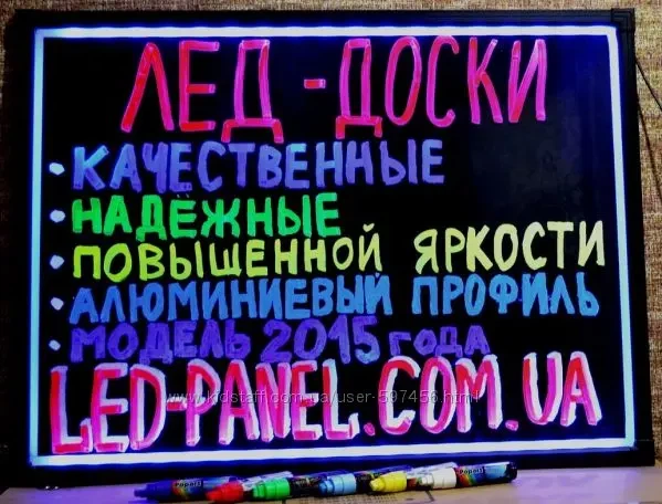 Светящийся борд LED доска FLUORECENT BOARD 40*60 c фломастером и салфеткой - изображение 6