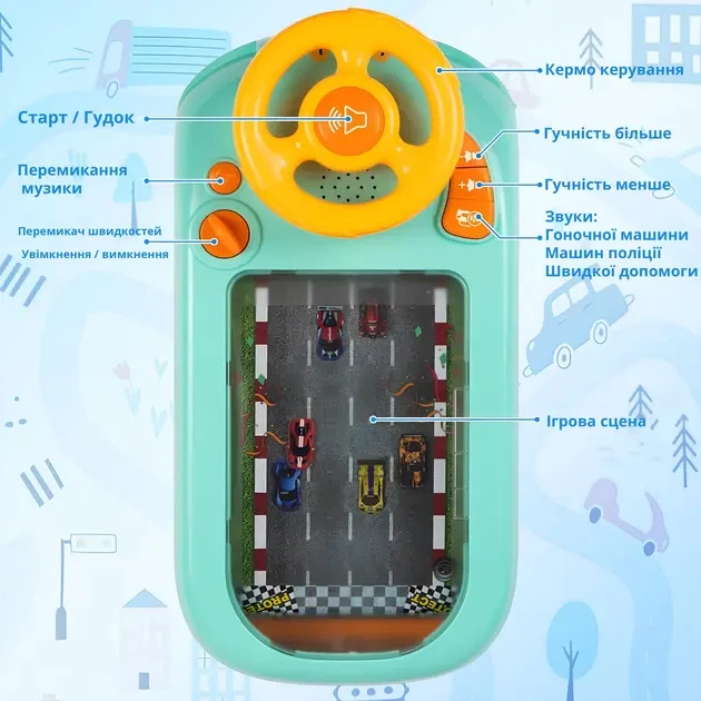 Детская машинка автотренажер для детей, Настольная игра-симулятор вождения с игрушечными гонками - изображение 6
