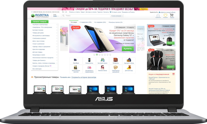 Ноутбук Asus X507ua Купить