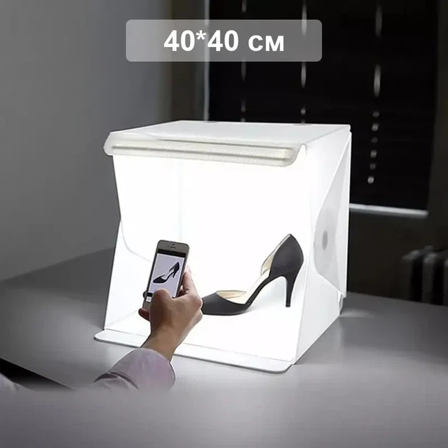 Фотобокс для макросъемки Memos лайткуб 40x40 см пластик USB 2 вкладыша - Фото 2 Фотобокс для макросъемки Memos лайткуб 40x40 см пластик USB 2 вкладыша - изображение 2