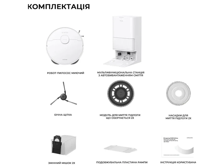 Робот-пилосос із вологим прибиранням Dreame Bot D20 Ultra (RLD31SE) - Фото 12 Робот-пилосос із вологим прибиранням Dreame Bot D20 Ultra (RLD31SE) - зображення 12