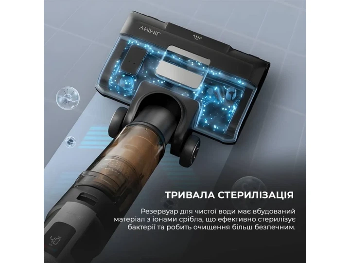 Миючий вертикальний пілосос (1в1) Jimmy HW9 - Фото 9 Миючий вертикальний пілосос (1в1) Jimmy HW9 - зображення 9