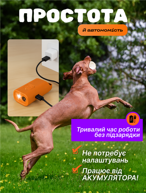 Отпугиватель собак ультразвуковая защита от собак устройство ультразвук для отпугивания дрессировки тренировки собаки портативное на аккумуляторе 40 КГц - изображение 7