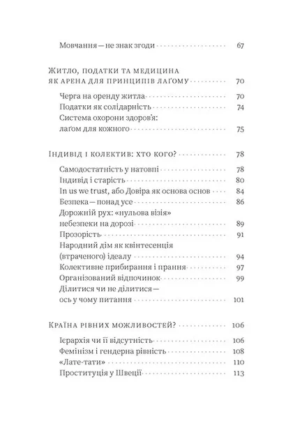 Швеція. Модель для збірки: вілла, 'Вольво' песик - Фото 5 Швеція. Модель для збірки: вілла, 'Вольво' песик - изображение 5