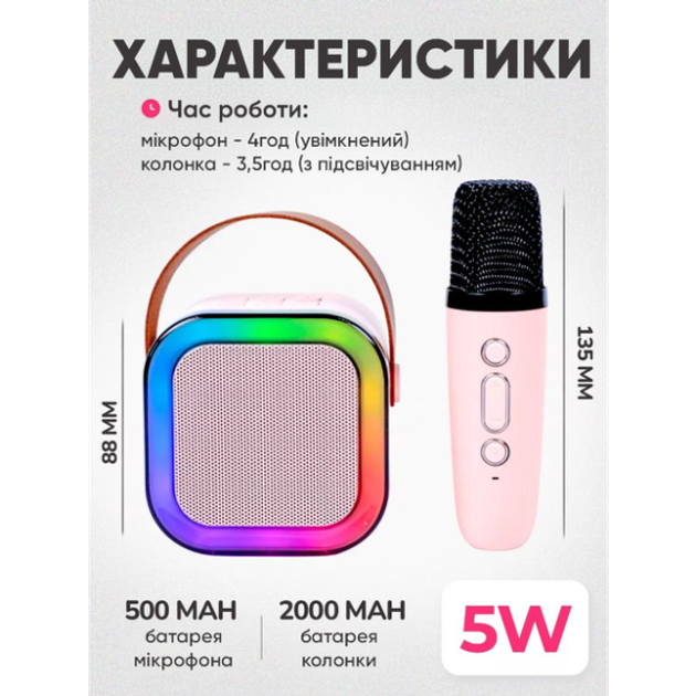 Караоке колонка з підсвічуванням SPEAKER K12 та 2 бездротових аудіо мікрофони - зображення 4
