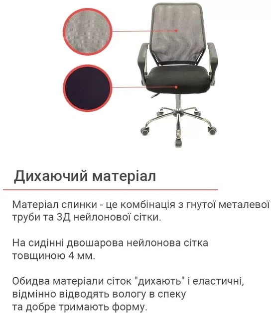 Кресло компьютерное офисное сетка АКЛАС Тета CH PR Серый - изображение 6