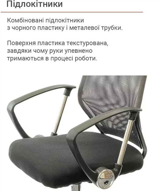 Кресло компьютерное офисное сетка АКЛАС Тета CH PR Серый - изображение 11