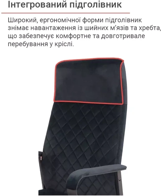 Крісло офісне для керівника АКЛАС Авас TILT Чорний - зображення 15