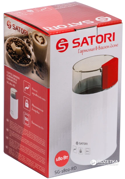 Кавомолка SATORI SG-1802-RD - изображение 4